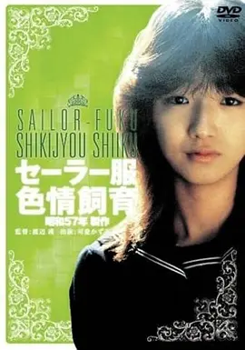 一九九八经典青春片在线观看