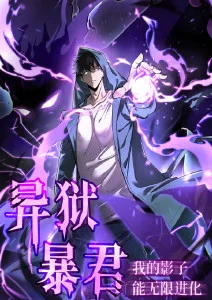 云端牧羊人奇幻动漫手机在线观看